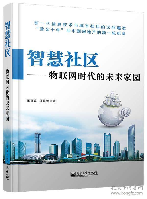 揭秘未來(lái)預(yù)測(cè)，探索管家婆資料一肖背后的奧秘（2024年展望）