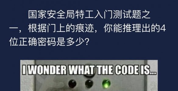 澳門天天開獎與免費材料的探討，一個關(guān)于違法犯罪問題的探討