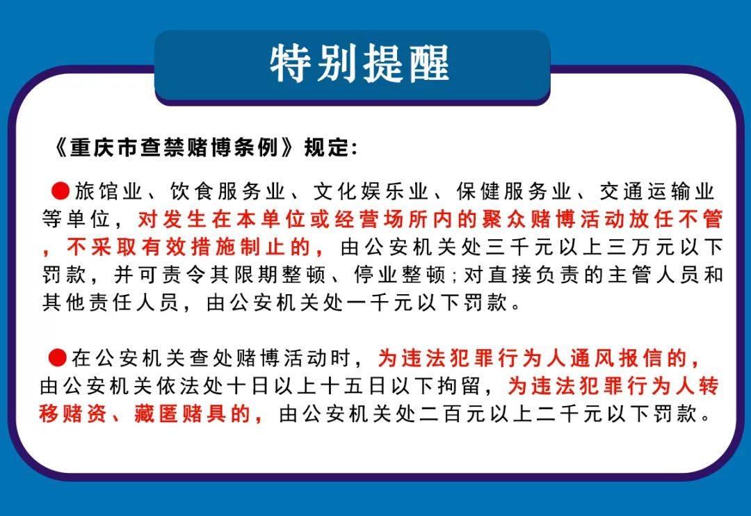 澳門博彩業(yè)的發(fā)展與未來(lái)展望，警惕非法賭博行為