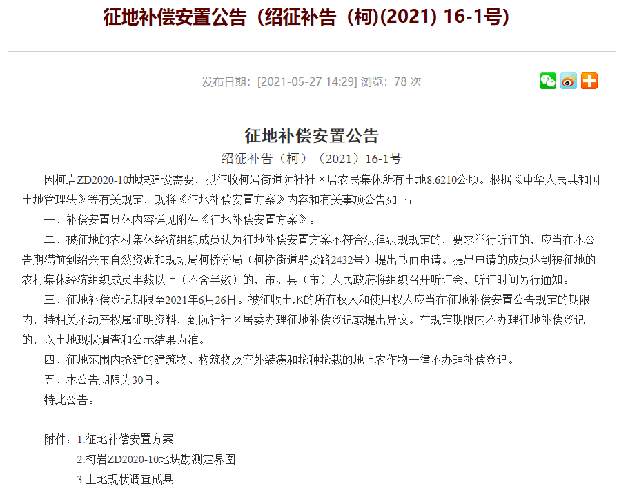 迎接新篇章，2024年新澳資料免費(fèi)公開(kāi)