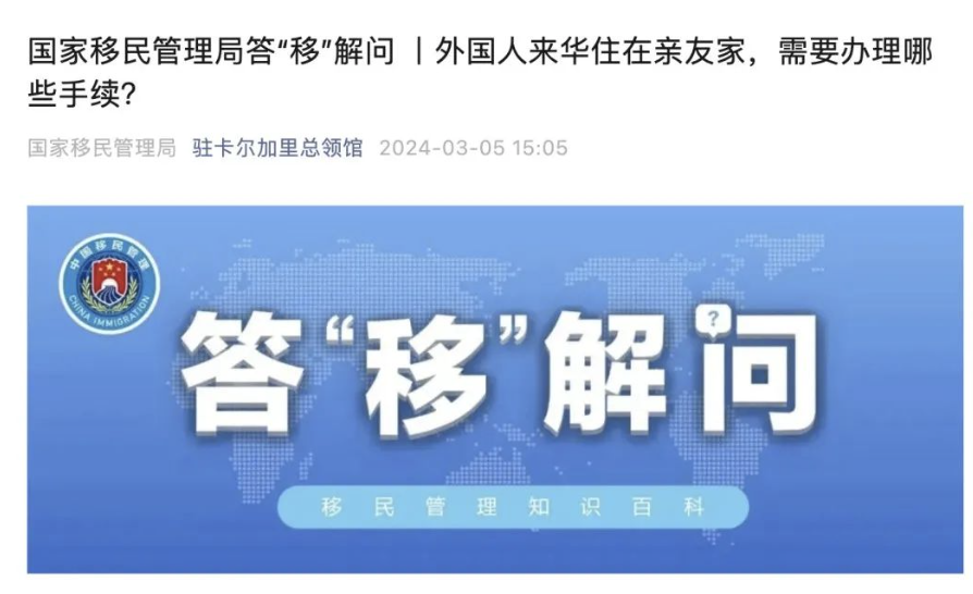 關(guān)于新澳正版資料的免費(fèi)大全，真相與警示