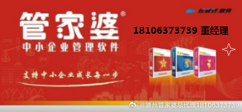 揭秘7777888888管家精準(zhǔn)管家婆，免費(fèi)背后的秘密