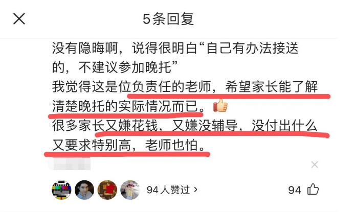 警惕新奧天天開獎資料大全，揭開犯罪行為的真相