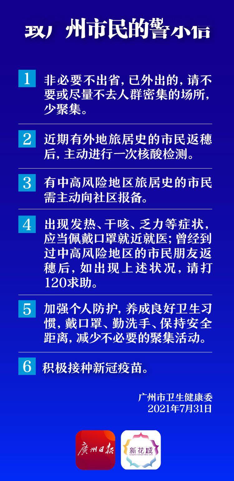 關于新澳門內部資料精準大全的探討與警示