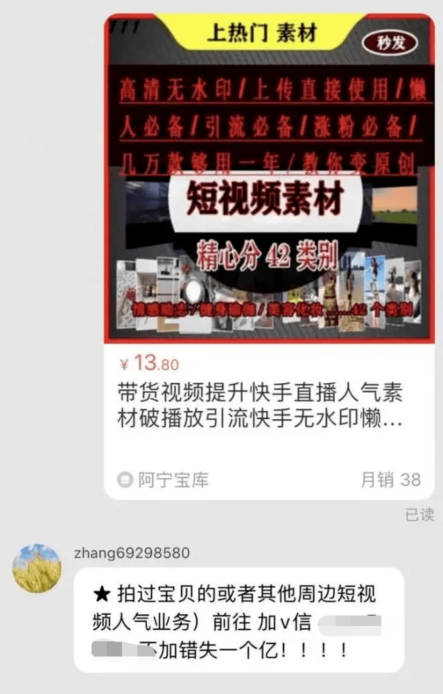 澳門管家婆，揭秘精準預測背后的秘密