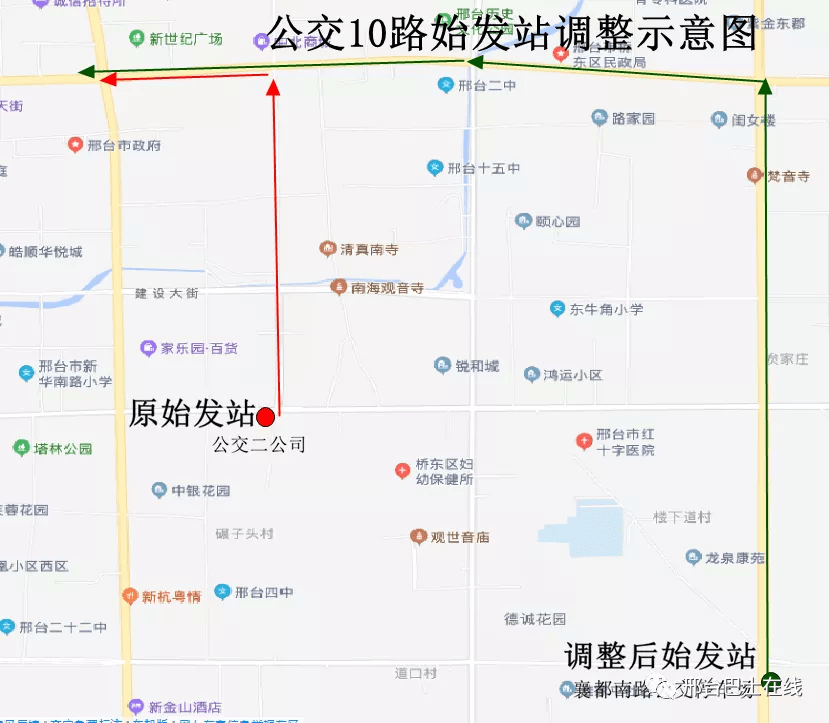 邢臺市公共交通系統(tǒng)，探索最新的邢臺15路線路圖