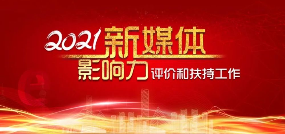 廖錫俊最新消息2016年，事業(yè)騰飛，影響力擴(kuò)大