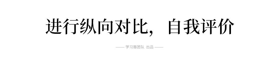 衡水中學最新月考試卷深度解析