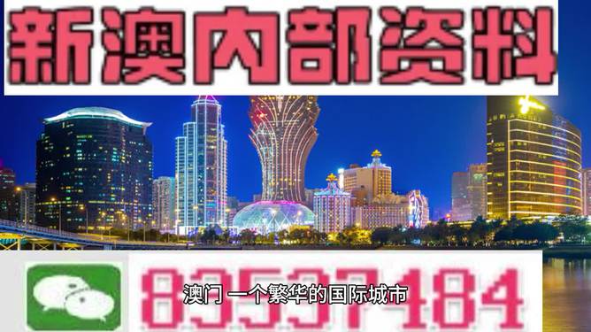 新澳最新最快資料與澳50期，警惕背后的違法犯罪風(fēng)險(xiǎn)