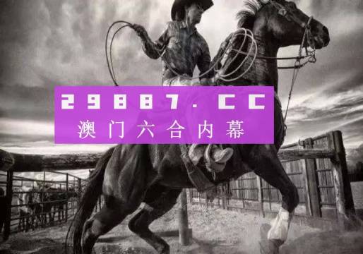 探索正版精準(zhǔn)跑狗圖，77777與88888的魅力世界