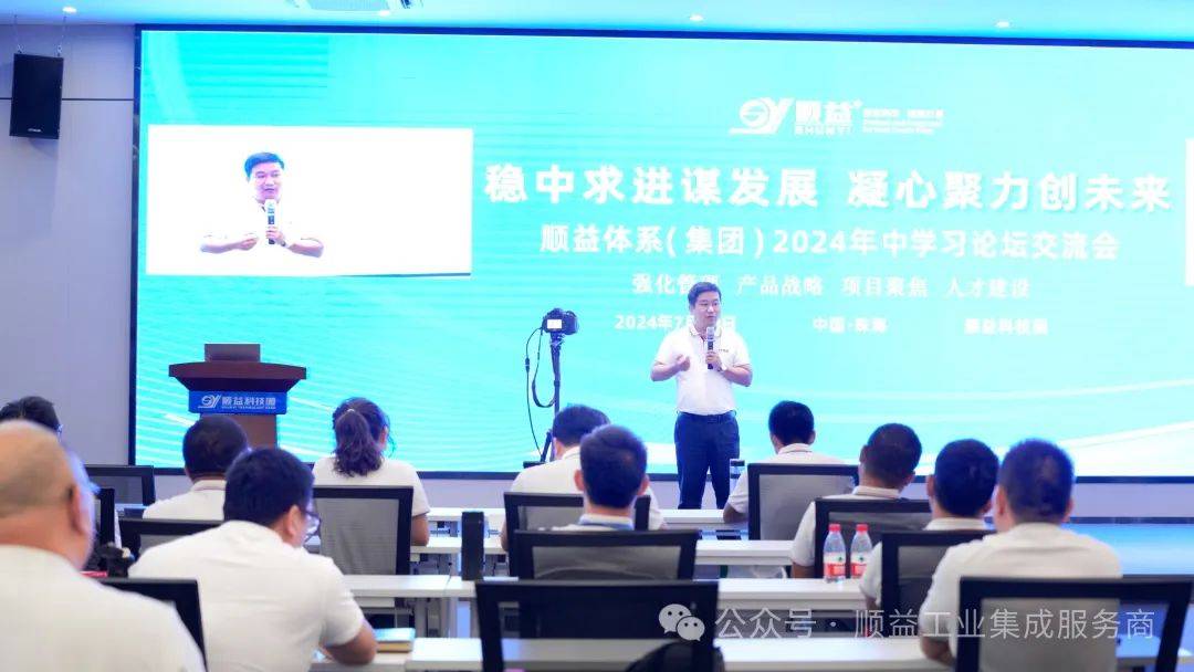 黃大仙論壇心水資料與未來(lái)展望（2024）