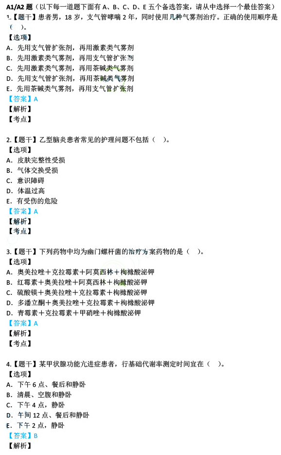 深入解析48549內部資料查詢系統(tǒng)