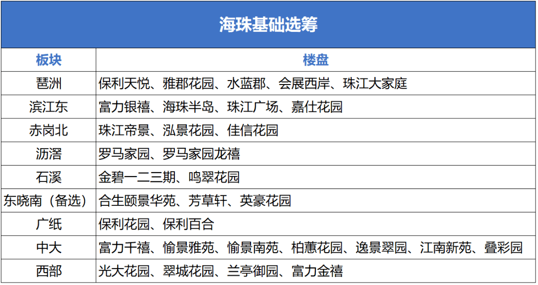 關于澳門特馬今晚開獎一的文章內容