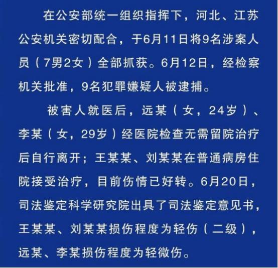 關于新澳好彩天天免費資料的探討，一個關于違法犯罪問題的探討