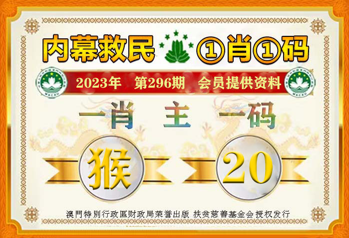 澳門一肖一碼100準(zhǔn)免費(fèi)資料——揭示背后的違法犯罪問題