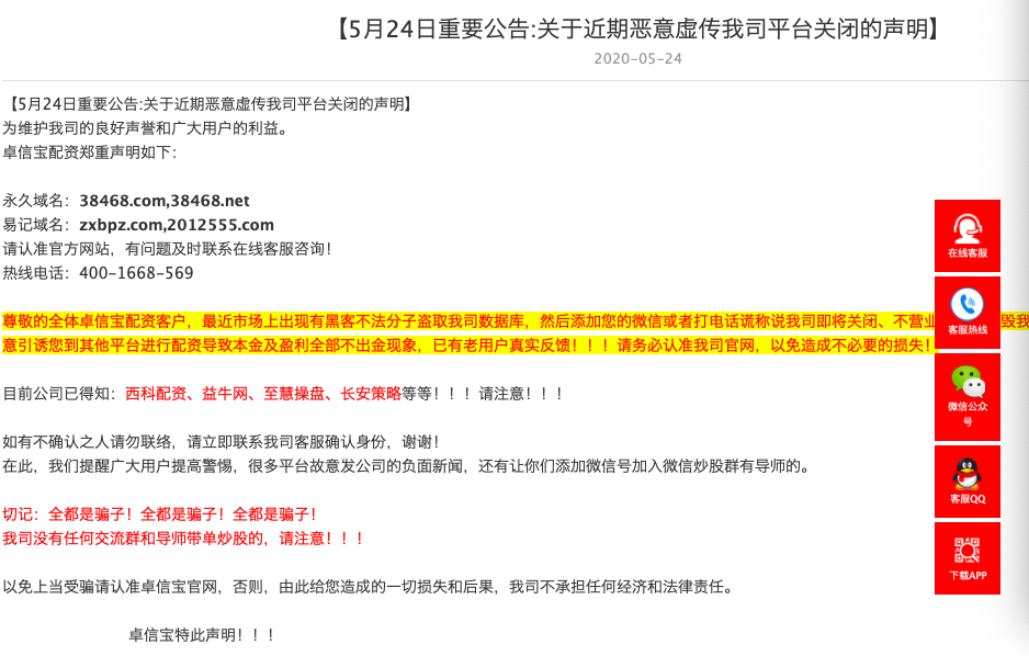 警惕風(fēng)險(xiǎn)，遠(yuǎn)離非法博彩——關(guān)于澳彩資料大全的新亮點(diǎn)與警示