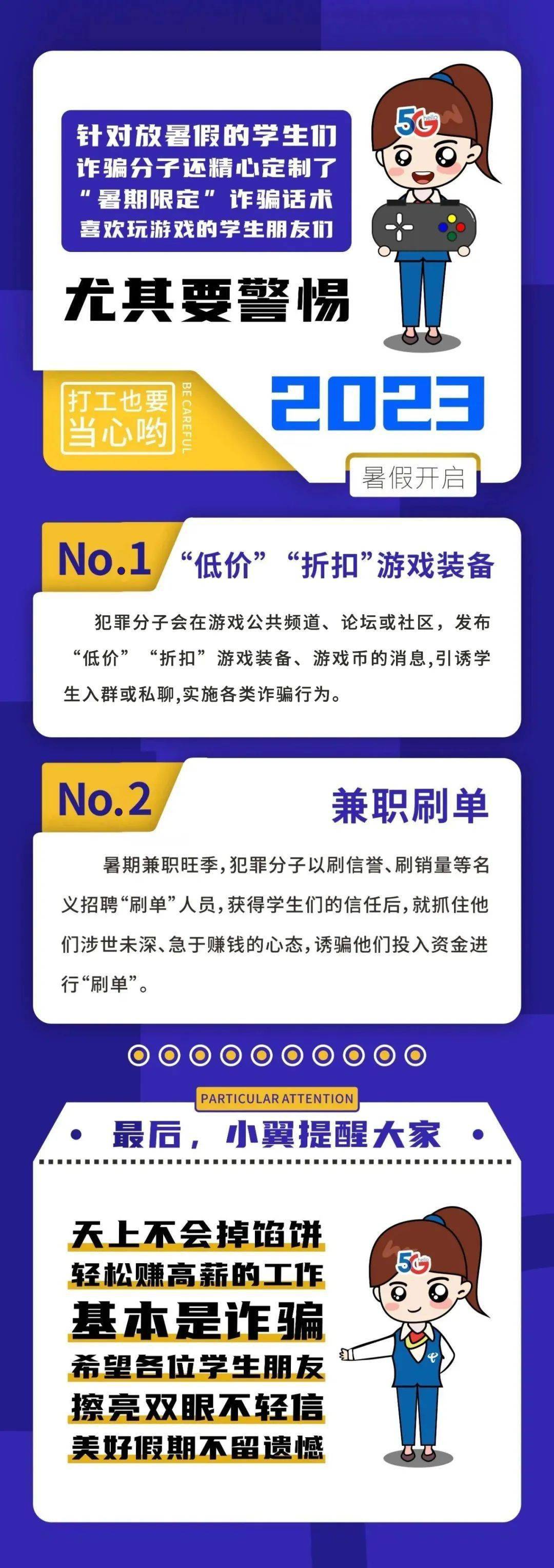 警惕新澳門一碼一肖一特一中背后的違法犯罪問(wèn)題