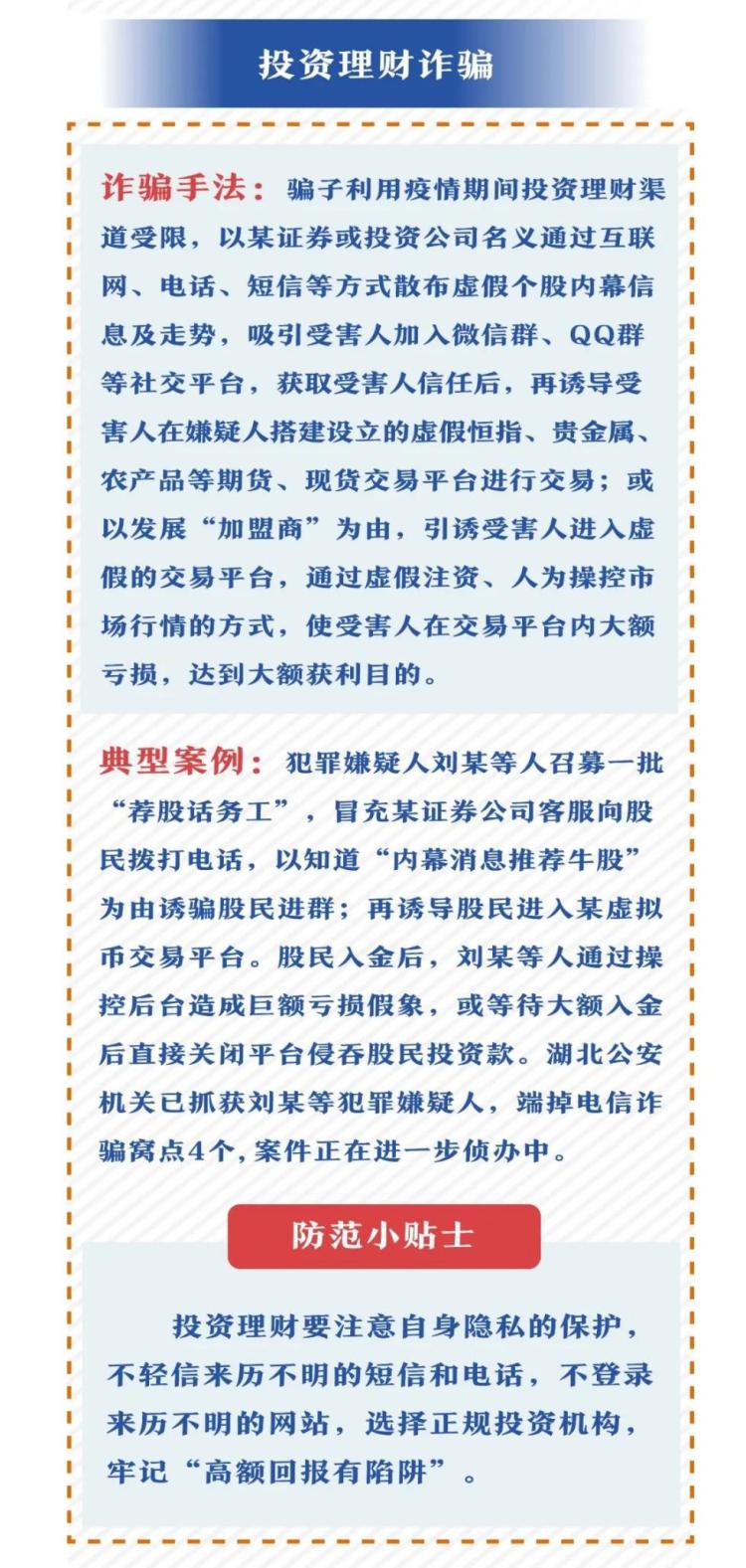 關(guān)于新澳門資料免費大全正版資料下載，警惕犯罪風險，切勿觸碰法律紅線