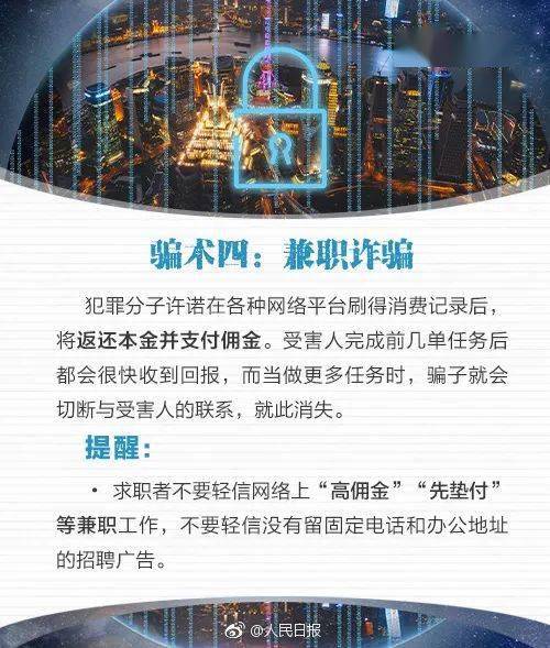 警惕虛假信息陷阱，關(guān)于新澳門高級(jí)內(nèi)部資料的真相