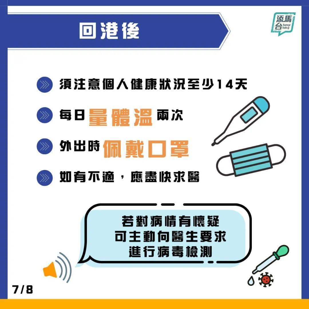 關于新澳天天開獎資料大全第103期的探討與警示——警惕違法犯罪風險