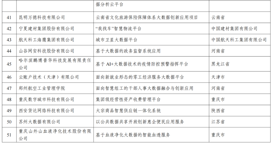 揭秘2024新澳門歷史開獎(jiǎng)記錄，數(shù)據(jù)與結(jié)果的深度解析