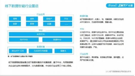 管家婆最準內部資料大全，深度解析與實際應用