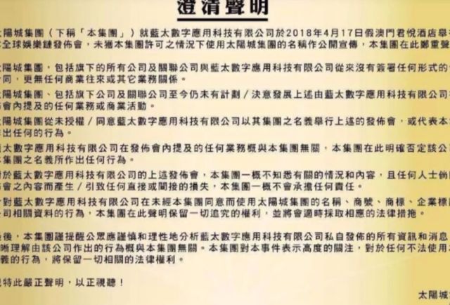 澳門正版資料全年免費看，一個關于犯罪與合法性的探討