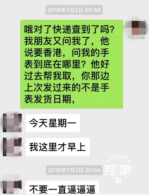 關于新澳天天開獎資料免費提供的探討——一個關于違法犯罪問題的探討