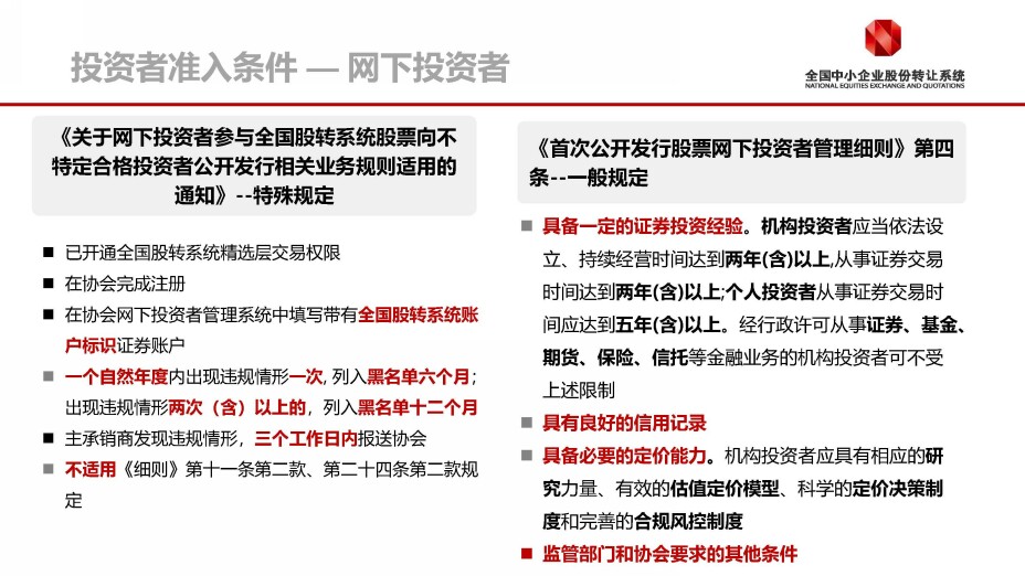 新澳最準的免費資料大全7456，探索與揭秘