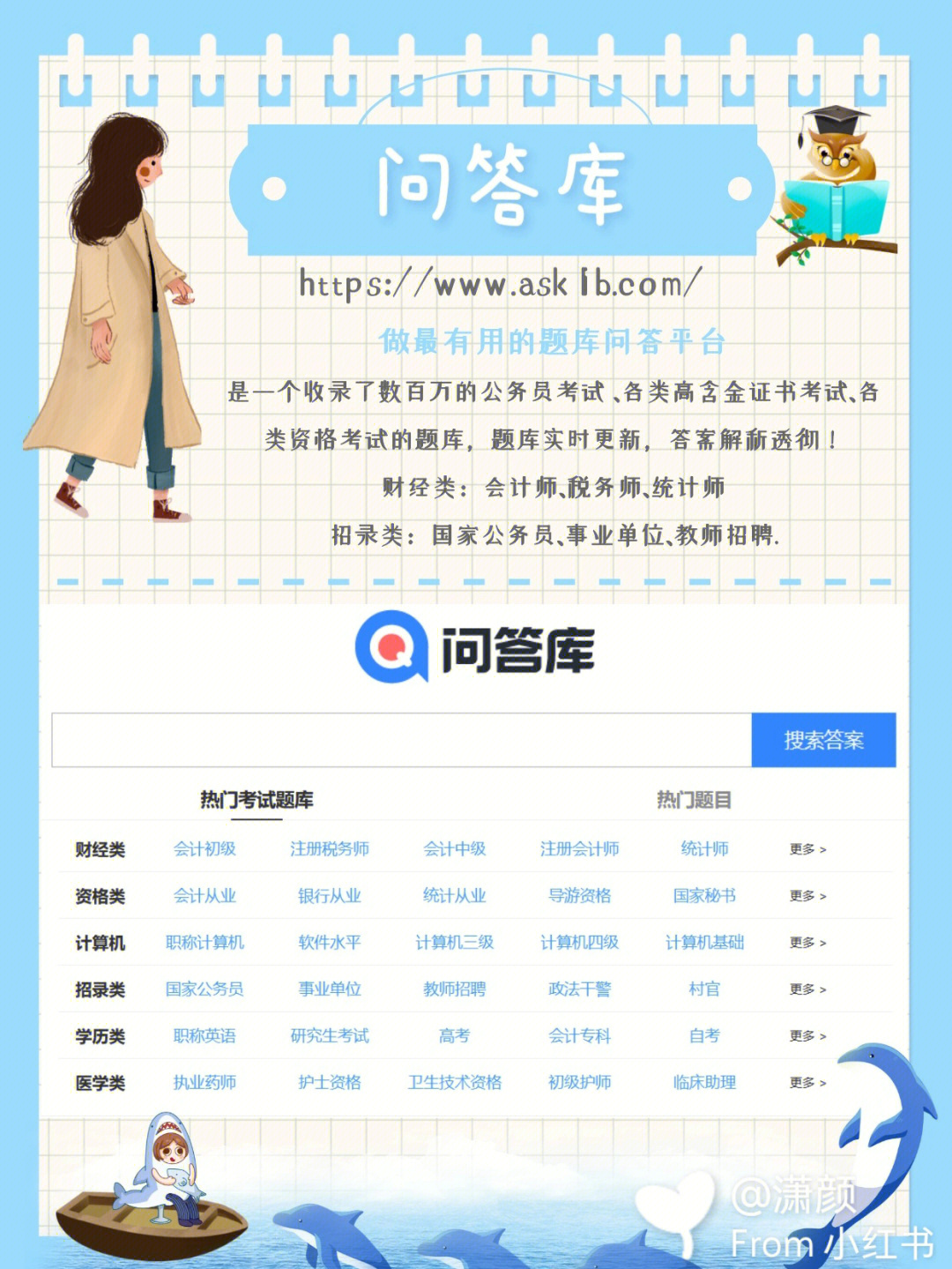 正版資料免費大全精準(zhǔn)，助力知識共享與高效學(xué)習(xí)