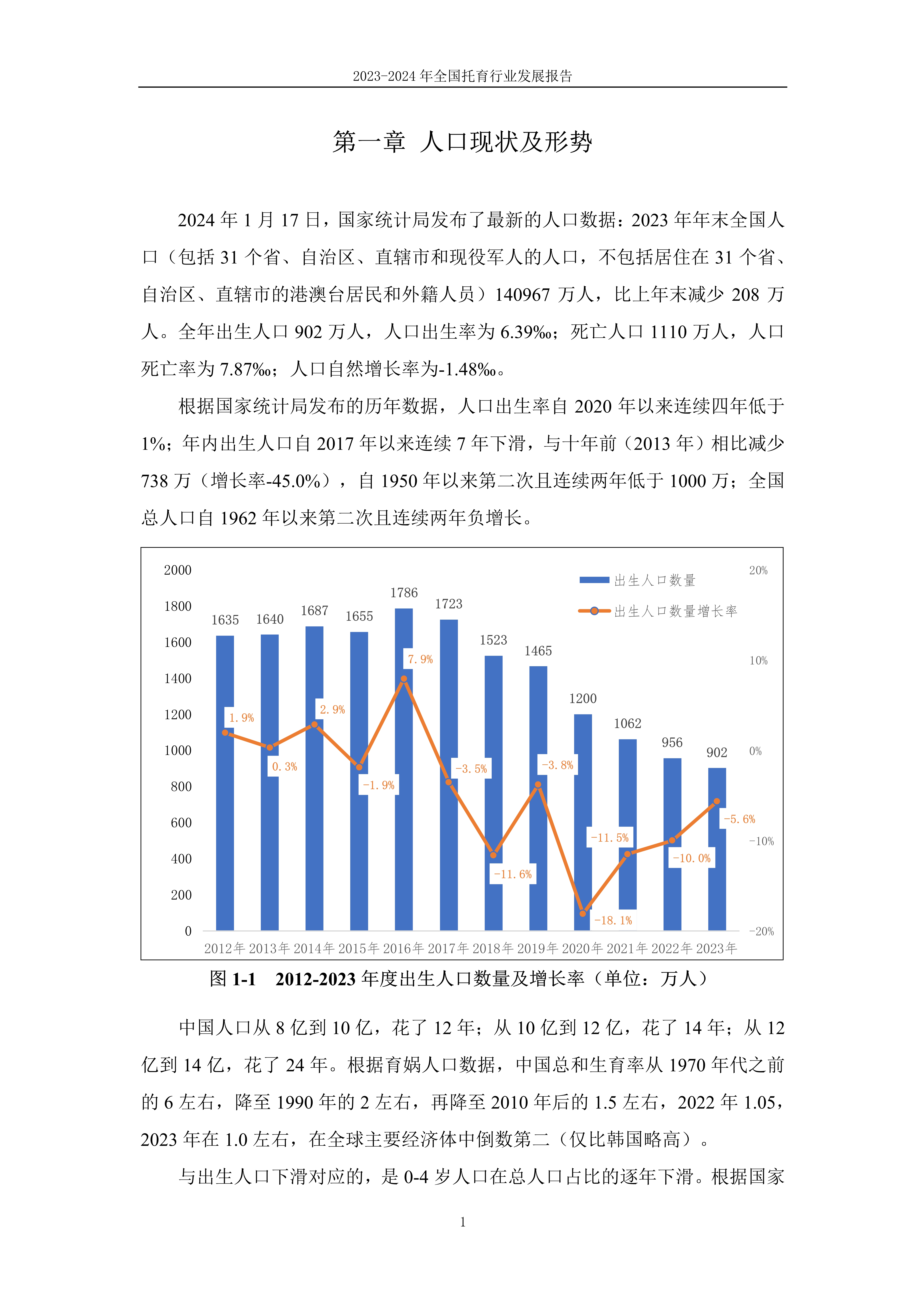 澳門資料大全，探索2024年澳門的多元魅力與未來展望