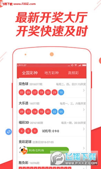 管家婆2023正版資料大全——探索最新功能與全面解析