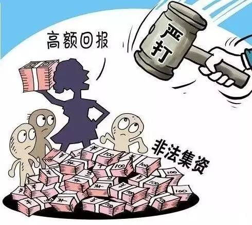 關(guān)于澳門精準(zhǔn)正版資料的探討與警示——警惕違法犯罪問題的重要性