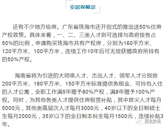 關(guān)于澳門特馬今晚開獎的討論與反思——警惕違法犯罪風險