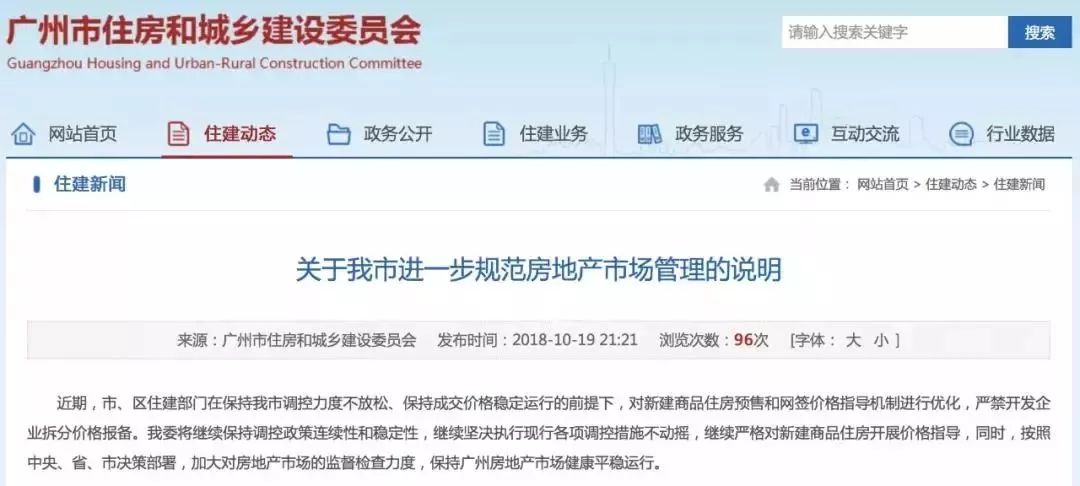 關(guān)于管家婆2024澳門免費資格的真相揭露——警惕違法犯罪行為