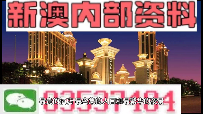 新澳精準資料期期精準——揭開犯罪預(yù)防與精準治理的奧秘