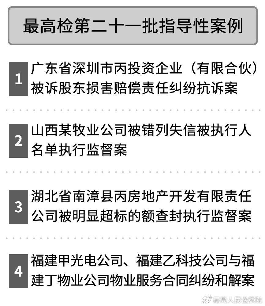 澳門免費(fèi)精準(zhǔn)資料，犯罪與法律之間的博弈與反思（不少于1587字）