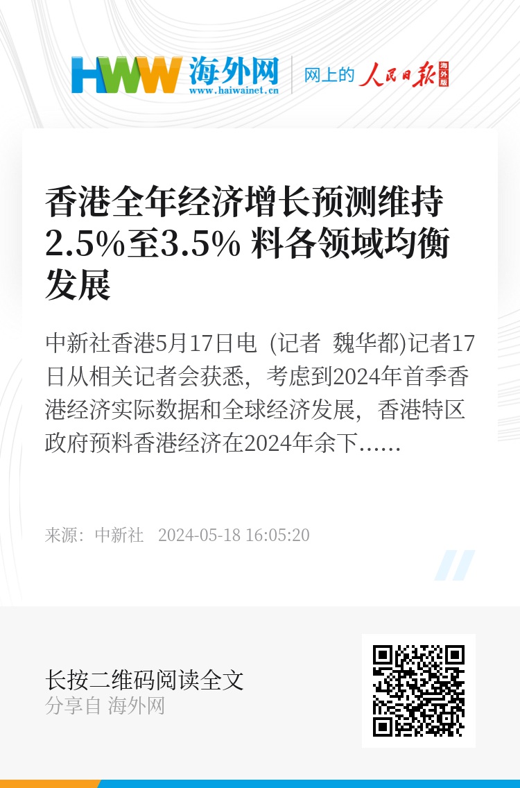 2024年香港正版資料免費(fèi)大全精準(zhǔn)