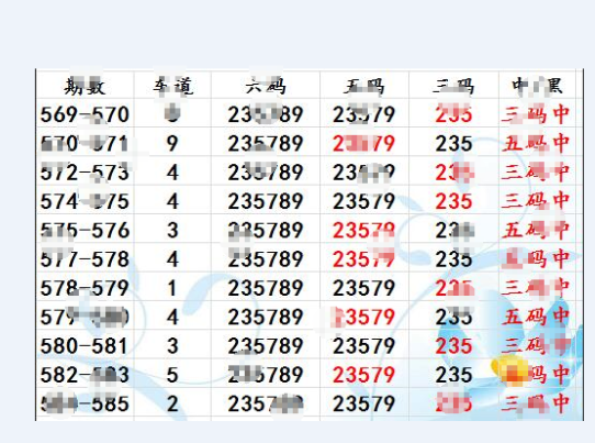 香港六合資料總站一肖一碼，探索與解析