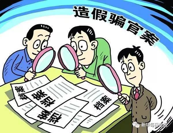 警惕虛假宣傳，關(guān)于2024新澳最準(zhǔn)最快資料的真相探討