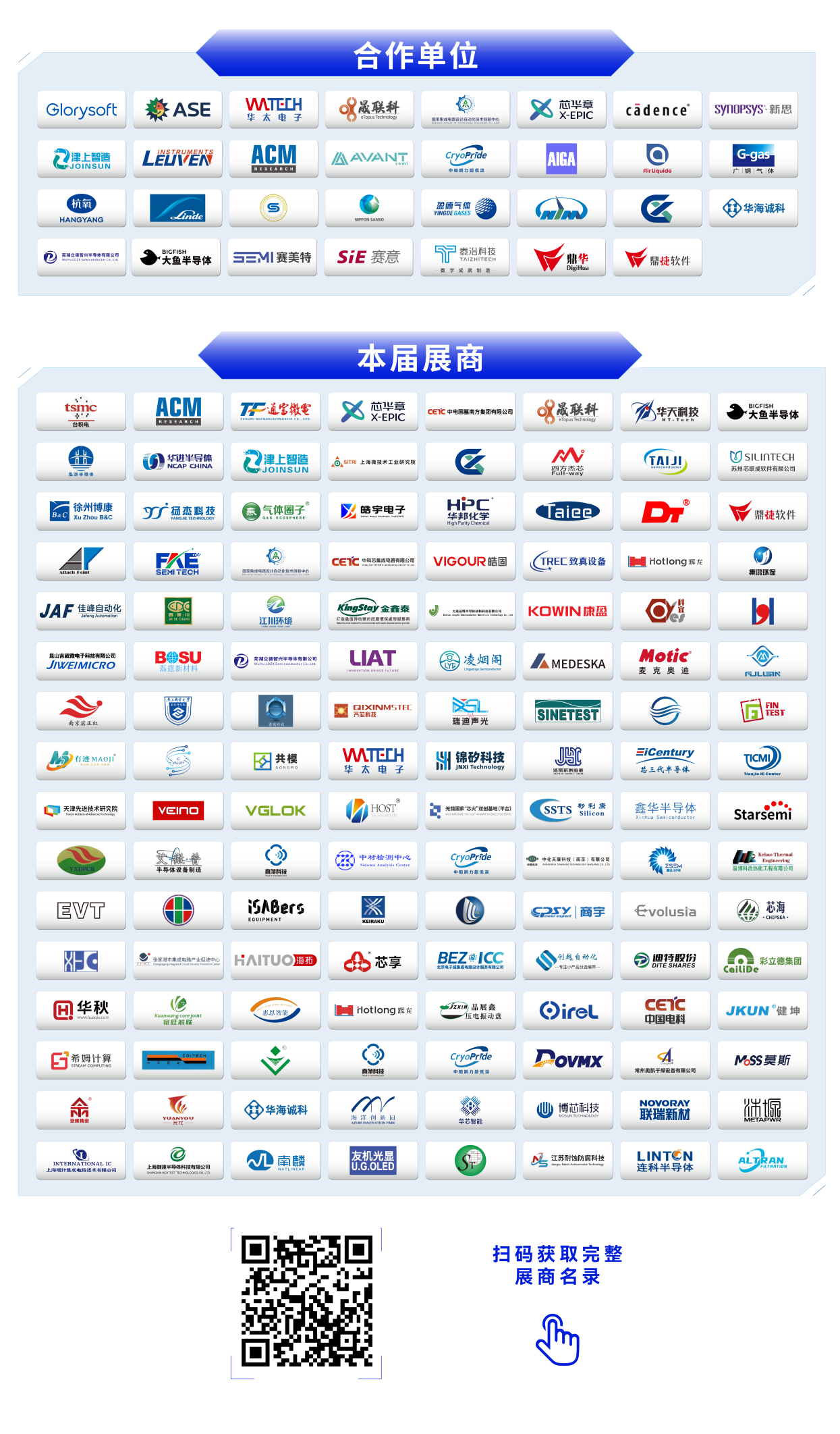 新澳天天精資科技大全，引領(lǐng)科技前沿，洞悉行業(yè)趨勢