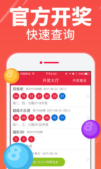 劉伯溫四碼八肖八碼鳳凰視頻——揭示背后的犯罪問題