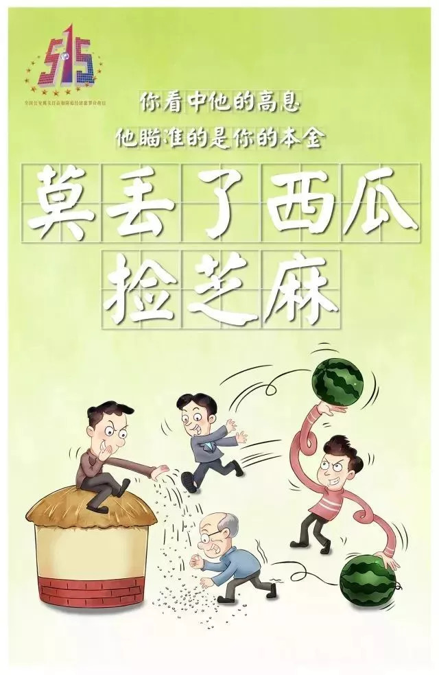 警惕虛假信息，遠離違法犯罪——關于2024正版澳門跑狗圖最新版今天的真相揭示