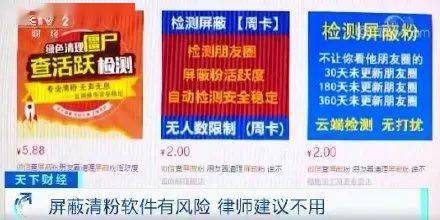 澳彩資料免費長期公開2024新澳門——警惕背后的風(fēng)險與犯罪問題