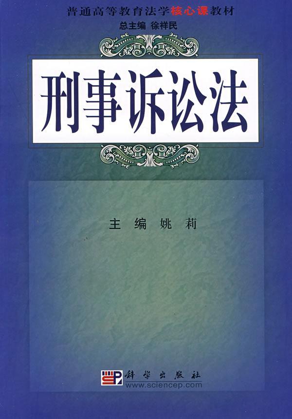 最新民事訴訟法第108條解讀與應用探討