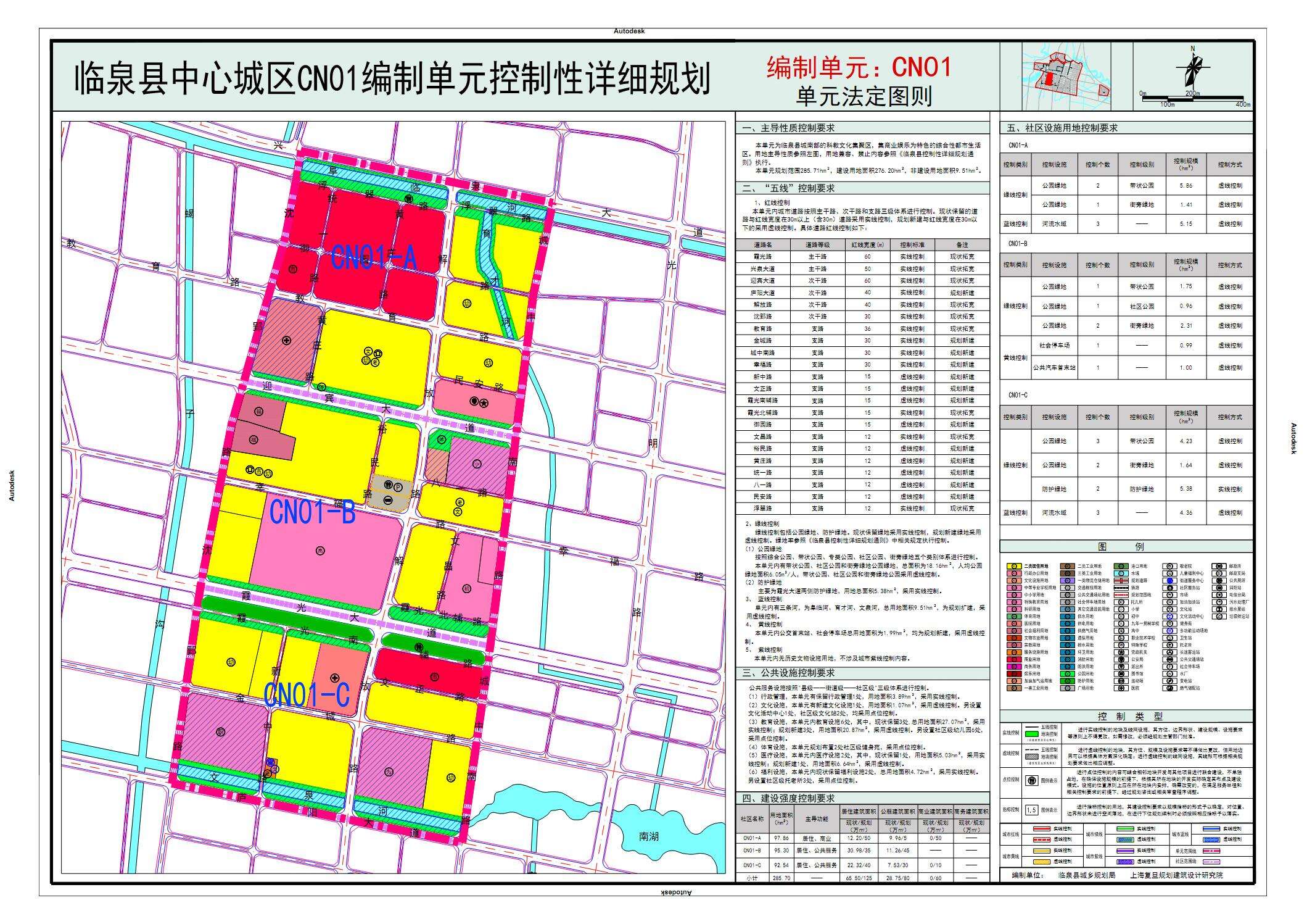 臨泉縣S455規(guī)劃圖最新動態(tài)與解讀