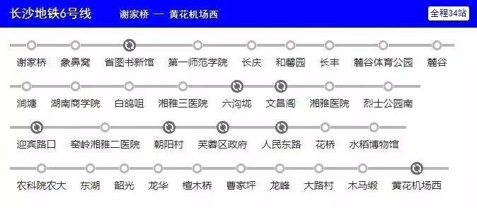 長沙地鐵5號線最新消息，進(jìn)展、特色與未來展望