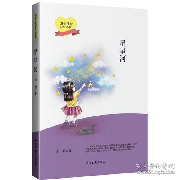 向暖牧野小說免費閱讀最新章節(jié)，探尋故事中的溫情與力量