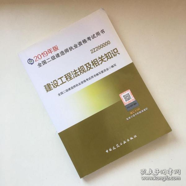 二級建造師書籍最新版，探索最新內(nèi)容與特色