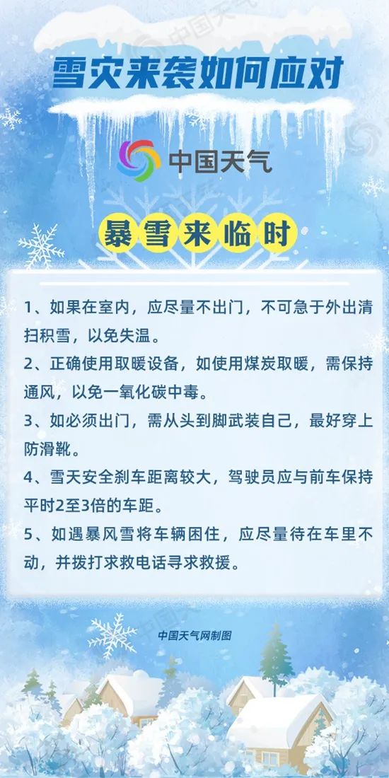 今年第十一號臺風最新消息，全方位應對，保障安全